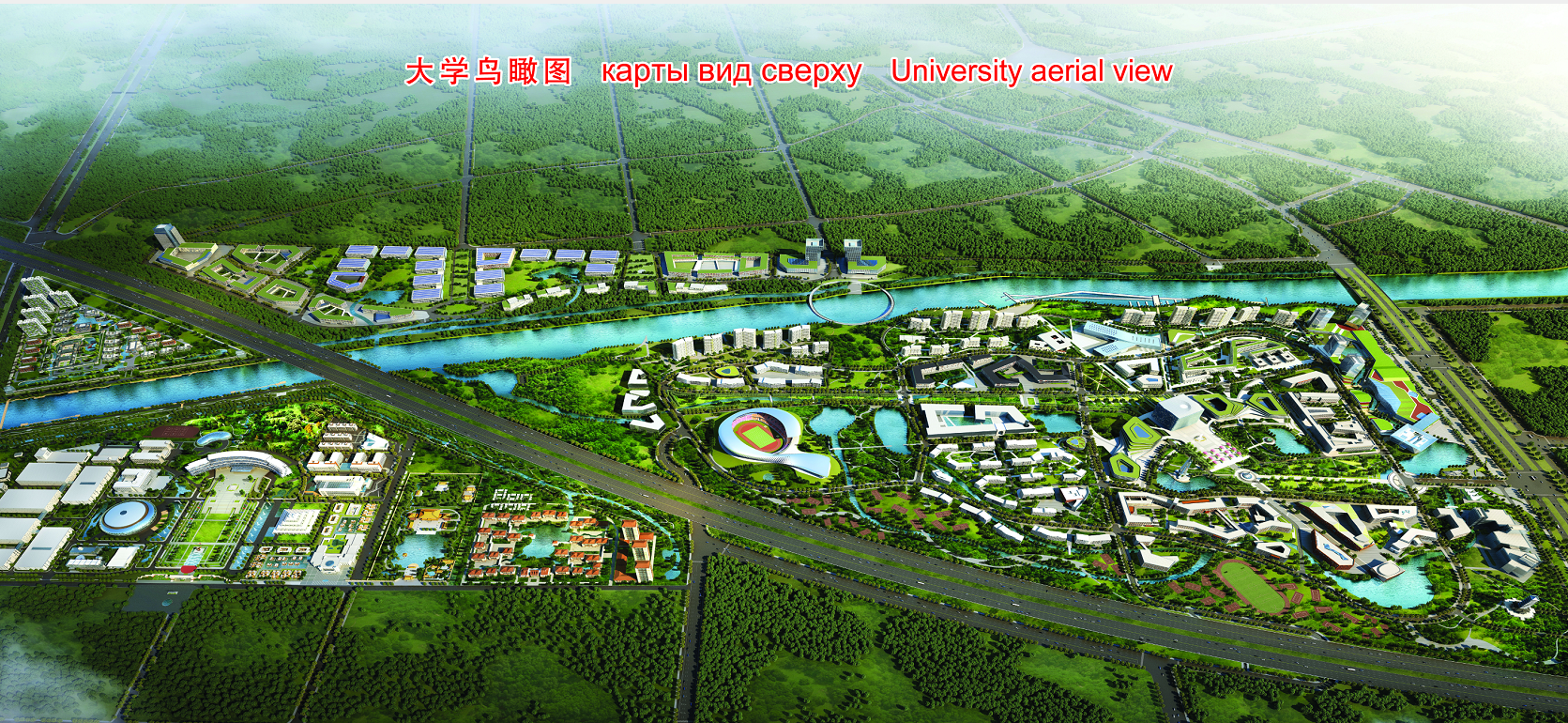 天津天獅大學
